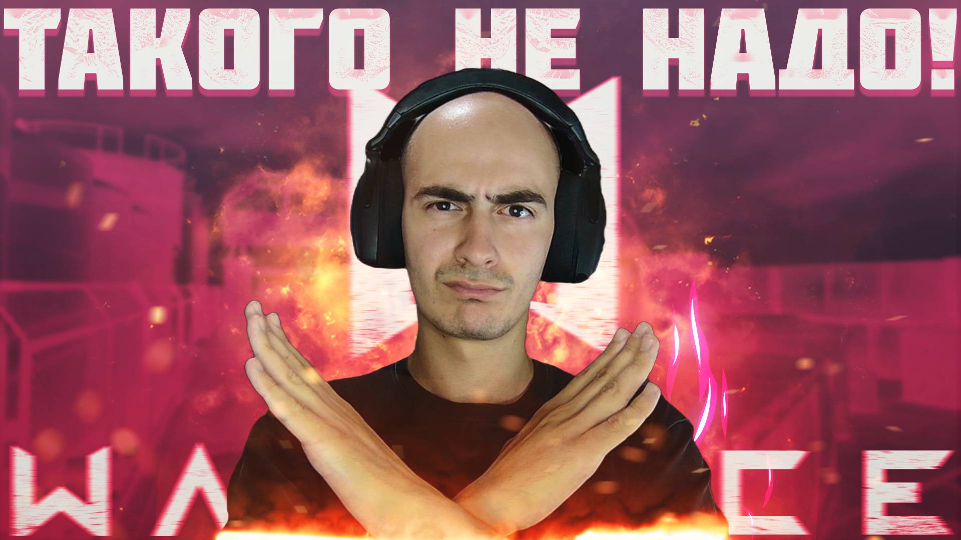 Новые Звуки Шагов в Warface смотреть онлайн