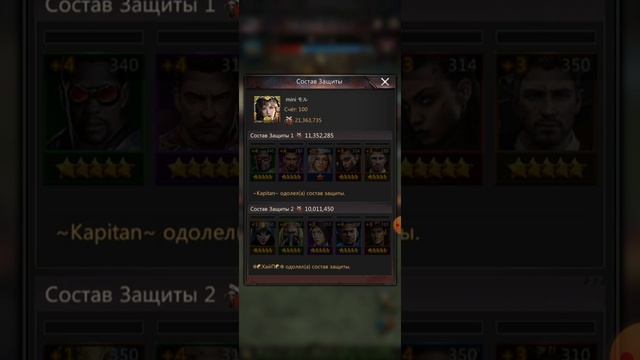 Puzzles & Survival - Завоевание Альянса. Стратегия смотреть онлайн