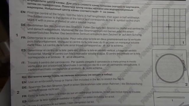 46. Выбираю новый процесс. Какой же следующий? Вышивка крестиком смотреть онлайн