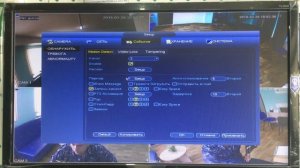 Инструкция Dahua - настройка по движению