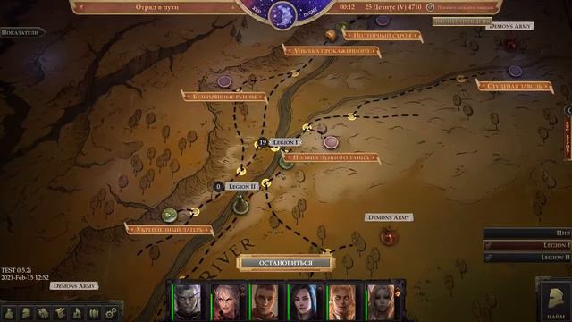 Pathfinder: Wrath of the Righteous BETA. на русском 13 смотреть онлайн