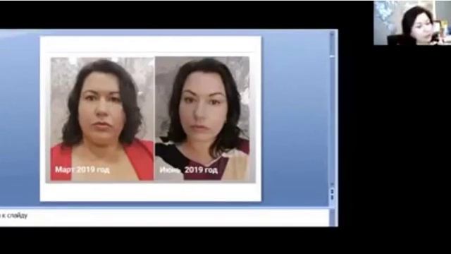 Мои результаты использования Luminesce и Instantly Ageless смотреть онлайн