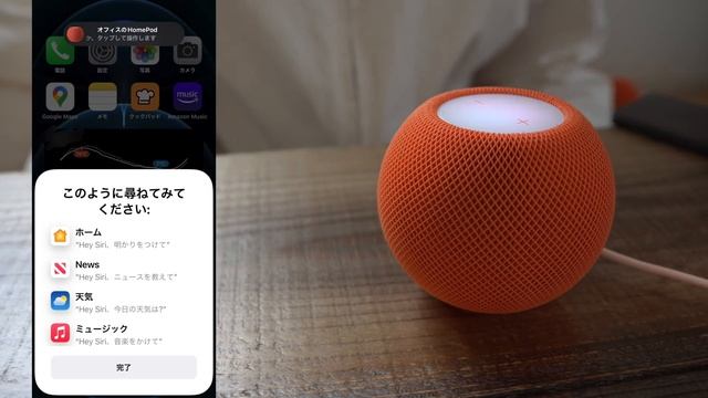 【２台同時開封レビュー】HomePod miniのステレオ設定で音質爆上がり！オレンジ可愛すぎぃぃぃ！！！ смотреть онлайн