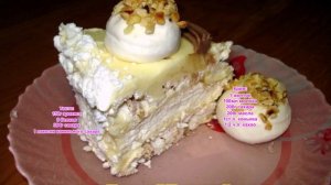 Торт Полет  безе