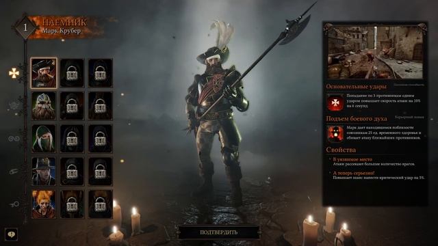 Warhammer Vermintide 2 ? КОМУ МАСЛО обзор смотреть онлайн