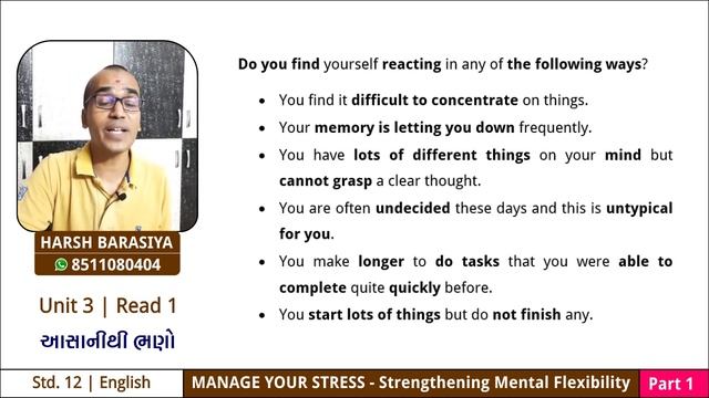 Manage Your Stress | Std. 12 | English | Unit 3 Read 1 | Harsh Barasiya смотреть онлайн