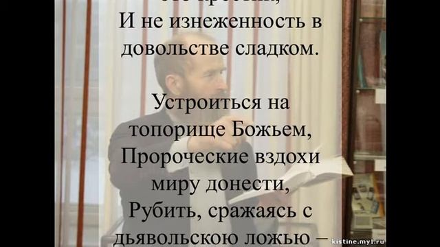 Устроился топор на топорище. Стих Игнатия Лапкина смотреть онлайн