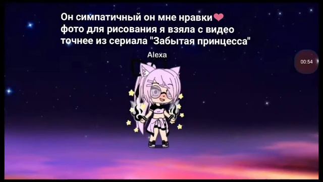 АРТ Для •Nori love• //+ВАЖНАЯ Инфа// смотреть онлайн