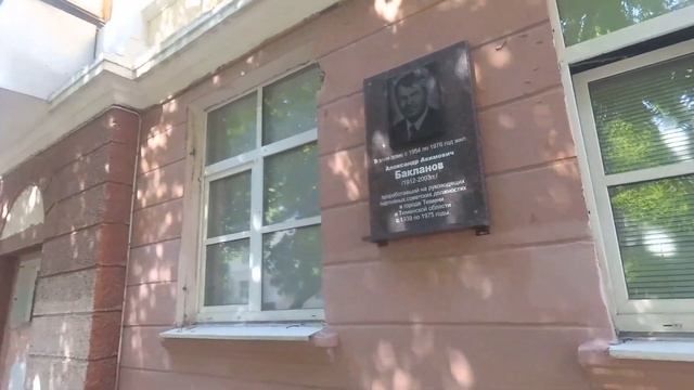 Тюмень. Прогулка по Историческим местам! смотреть онлайн