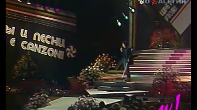 Mango - Lei Verra (HQ) "SAN REMO a Mosca" Fiori e Canzoni dall Italia 1986 смотреть онлайн
