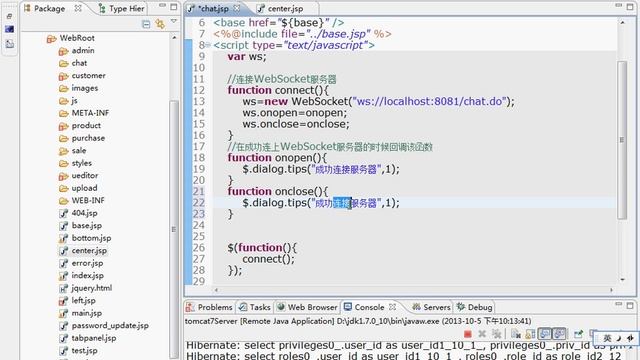 50 HTML5 WebSocket实现即时聊天1 смотреть онлайн