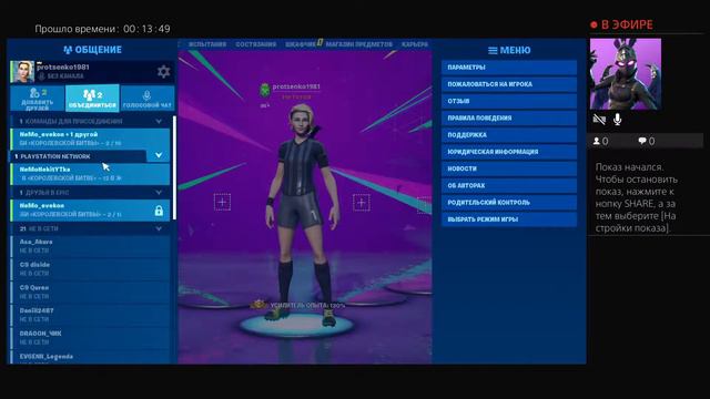 ИГРАЮ ИЗ САБВАМИ ГО ВМЕСТЕ ОТМЕЧАТЬ ОКОНЧАНИЕ СЕЗОНА!!!!! смотреть онлайн