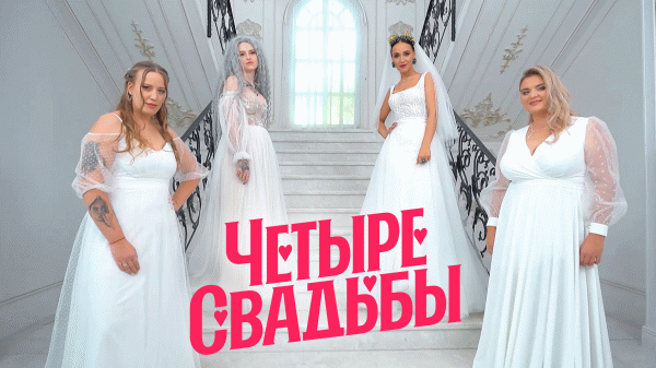 Свадьба миллионеров VS Свадьба экскаваторщиков