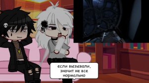 |реакция "Хожу по школе" на Валеру-экзорциста| Часть 2.5 |