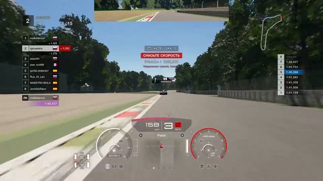 Gran Turismo™SPORT FIA manufacturer training Monza Peugeot RCZ gr3 смотреть онлайн