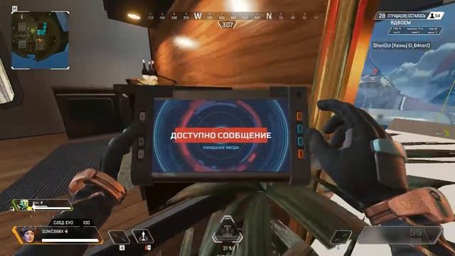Лор Хорайзон "apex legends" на русском смотреть онлайн