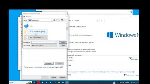 Гайд по исправлении проблемы со входом в игру MuOnline
