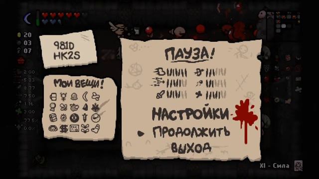 У меня НЕ получилось скачать Fiend Folio Mod - [6]