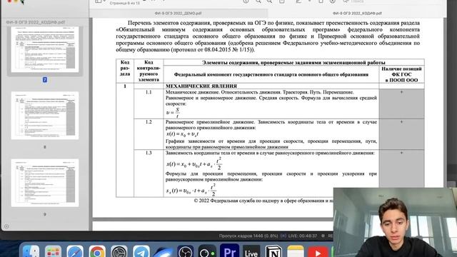 Какой путь пройдёт машина на горизонтальном участке дороги после выключения двигателя, если - №2792 смотреть онлайн