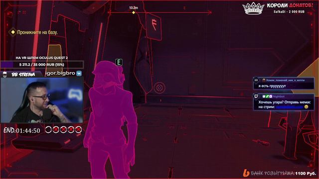 🎬 ГАЛАКТИЧЕСКИЙ ПОТОК! - Guardians of the Galaxy! (26.05.23) смотреть онлайн