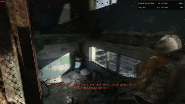 RX 580 I7 6400T(2.2GHZ) | METRO EXODUS смотреть онлайн