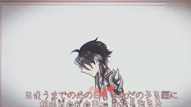 (Genshin Impact)  Xiao X Aether