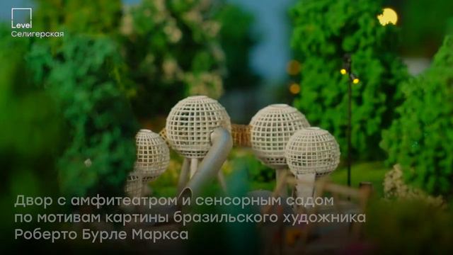 ЖК Level Селигерская в Москве | Россия | Архитектурный макет в офисе продаж смотреть онлайн