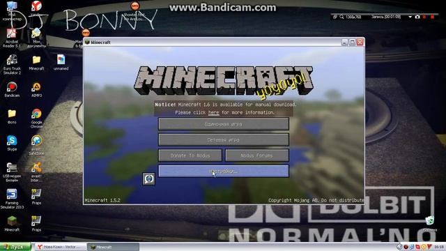 Как установить скин на Minecraft смотреть онлайн