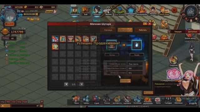 Shini Gam #25 [Гайд] Небольшие хитрости для новичков смотреть онлайн