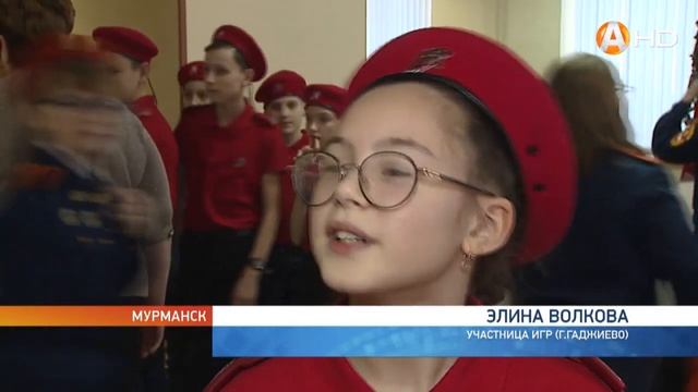 В Мурманске прошли «Кадетские игры - 2019» смотреть онлайн