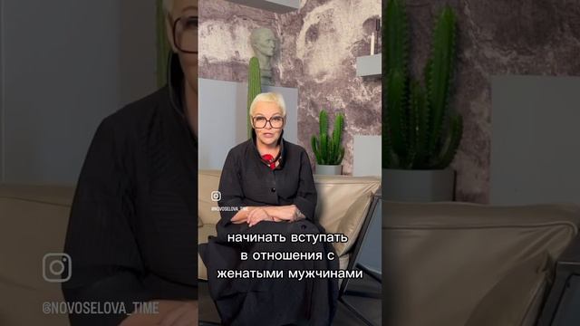 Почти влюбилась в женатого мужчину. Что делать? смотреть онлайн