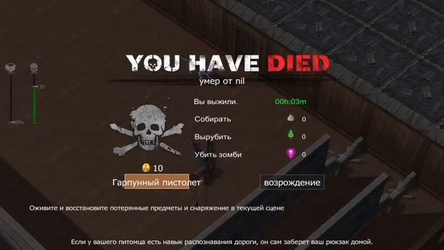 ПРОЗРАЧНАЯ СТЕНА ~ ЛЮТОВОЛК ВОЛШЕБНЫЙ / ? Zombiel ? ~ Wasteland Survival #3 смотреть онлайн