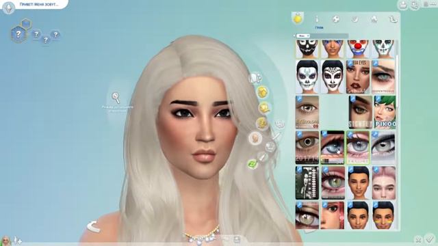 ASSOCIATION || CREATE A SIM || SIMS 4 || #12 || СОЗДАНИЕ СИМА В SIMS 4 смотреть онлайн