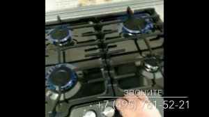 ?Установка газовой варочной поверхности и духового шкафа # ГАЗТЕХМОНТАЖ (g-montazh.ru)