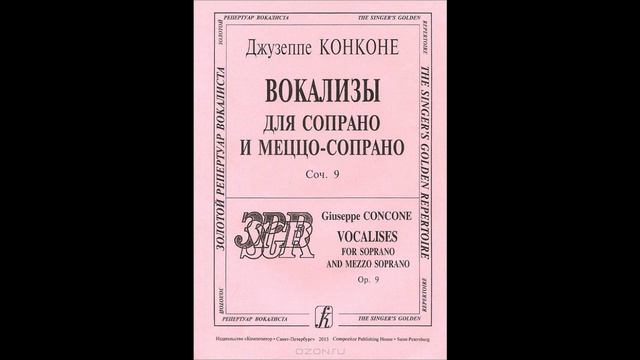 Дж. Конконе. Вокализ №7 для сопрано смотреть онлайн