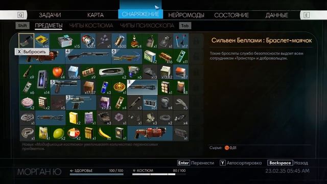 Prey. Прохождение. Часть 5 (Мастерская доктора Кальвино) смотреть онлайн