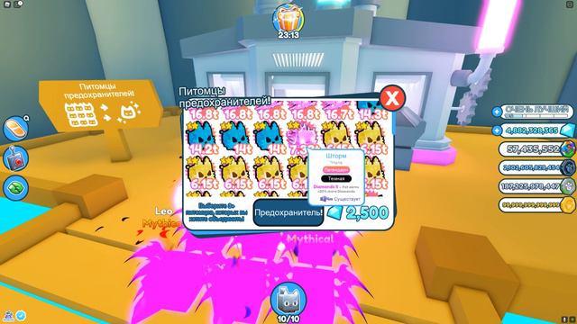 ЛУЧШИЙ ФЬЮЗ В PET SIMULATOR X!!! смотреть онлайн