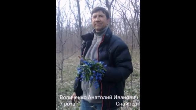 ПАНШЕР РУХА 682 МСП 3 МСБ 1984-1989 смотреть онлайн