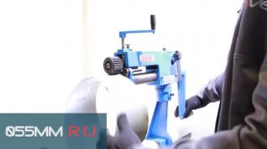 Зиговочная машина RM 08