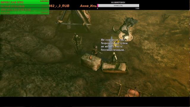 Ван Хельсинг ( мастер тени ) пробуем начать новую историю смотреть онлайн