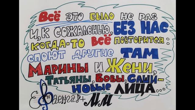 Всё это было не раз... смотреть онлайн