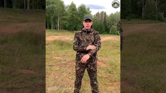 Костюм «Шерхан», 100% хлопок смотреть онлайн