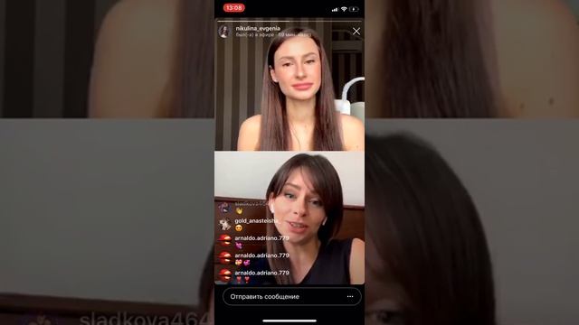 Прямой эфир Светлана Керимова и Евгения Никулина смотреть онлайн