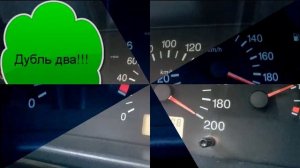 Разгон новой ВАЗ-2110 от 0-100.  Максималка.. ЖЕСТЬ!!!