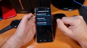 Настройка звука и вибрации на телефоне SAMSUNG