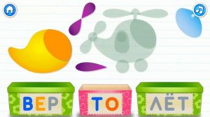 Азбука в коробочках