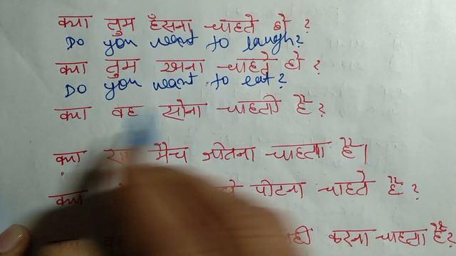 EXERCISE -80, SIMPLE PRESENT TENSE, TRANSLATE IN TO ENGLISH смотреть онлайн