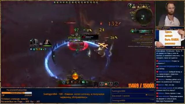 Neverwinter, Кем лучше начать играть? Класс Праведный Паладин смотреть онлайн