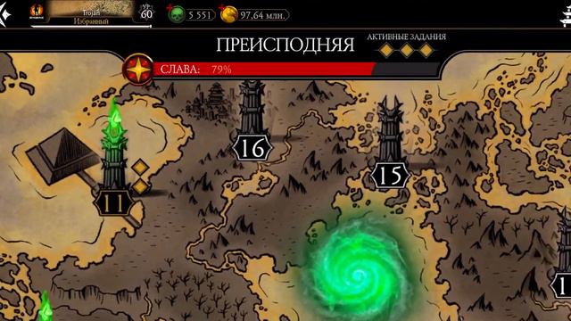 Итоги Крипты|Режим Крипта Сложность Бог Алмазные Милина Х, Соня ХВ и Китана ДМ|Mortal Kombat mobile смотреть онлайн