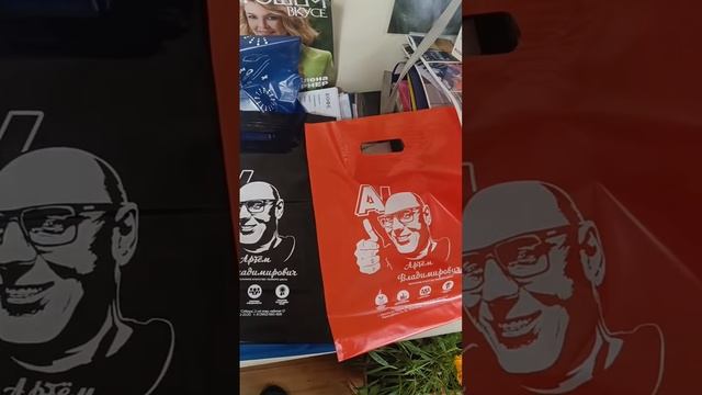 Изготовление пакетов смотреть онлайн